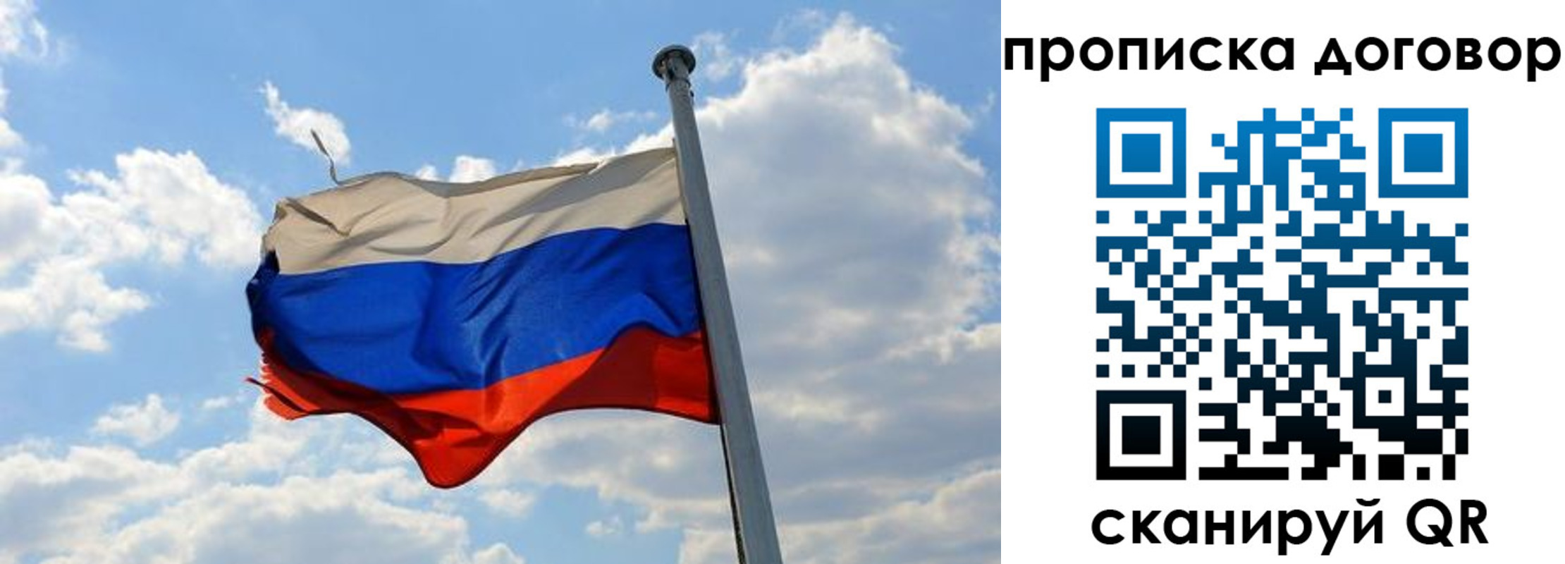 регистрация для дет. сада в Сухом Логе