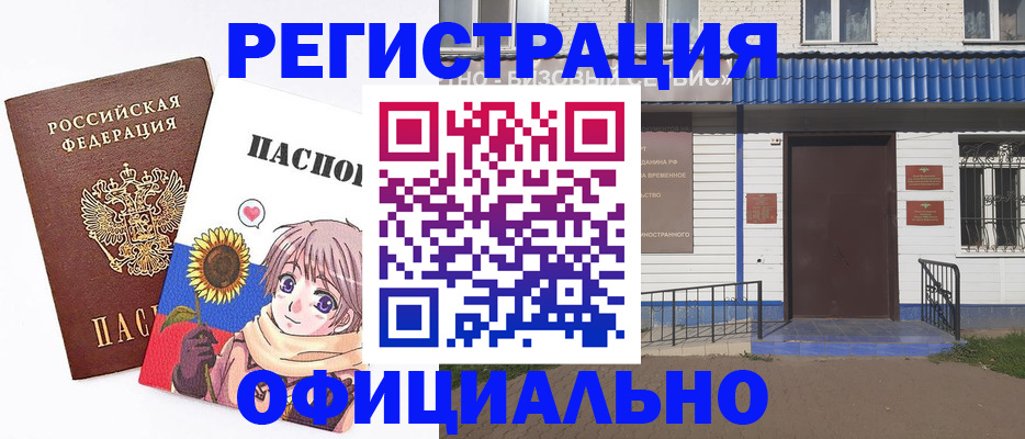 где прописаться в Сухом Логе