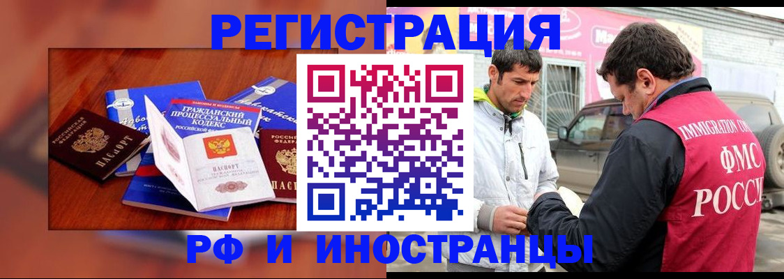 купить прописку в Сухом Логе