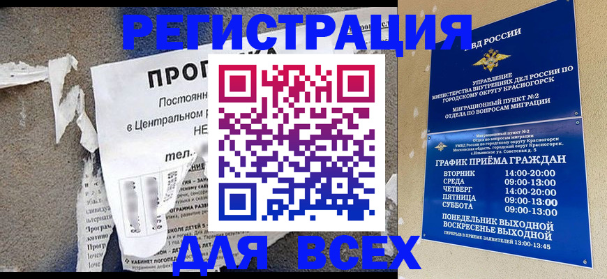 пропишу в квартире в Сухом Логе